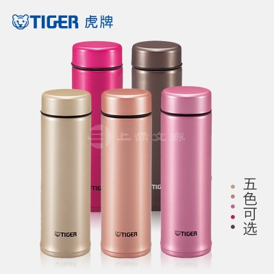 Tiger虎牌保温杯轻便携不锈钢男女迷你保温杯小巧MMP-A25C 250ml