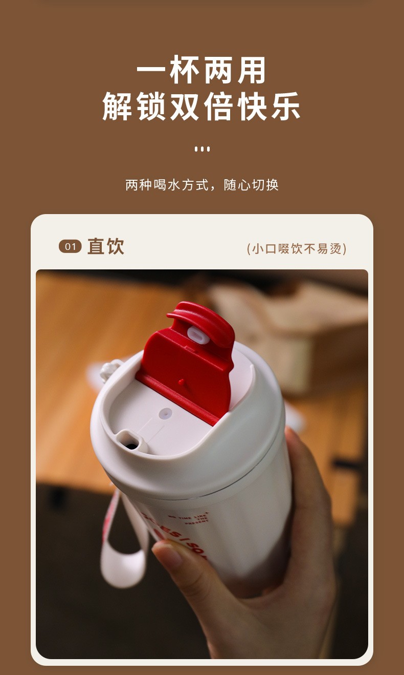 face时尚一杯两用的保温咖啡杯