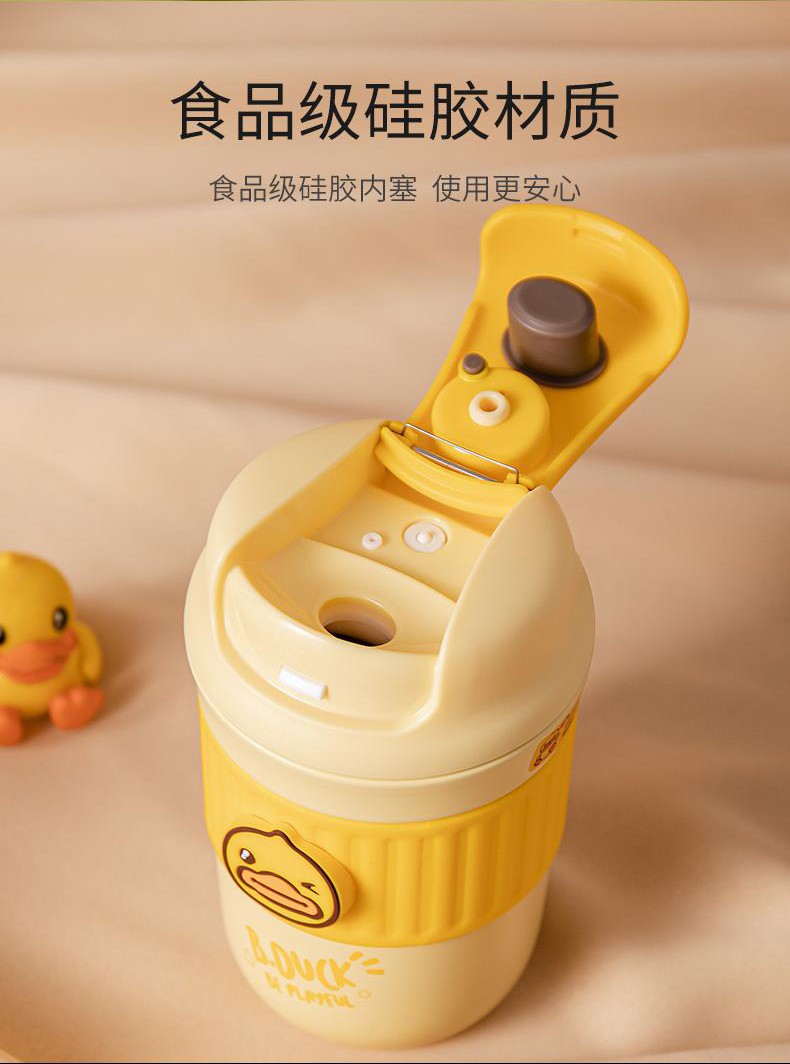 小黄鸭使用食品级硅胶材质的保温杯