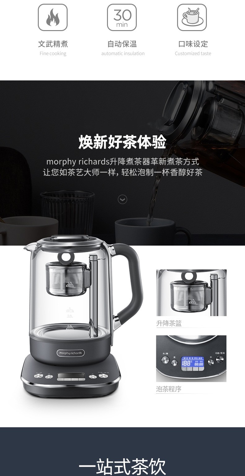 摩飞MR升降煮茶器价格