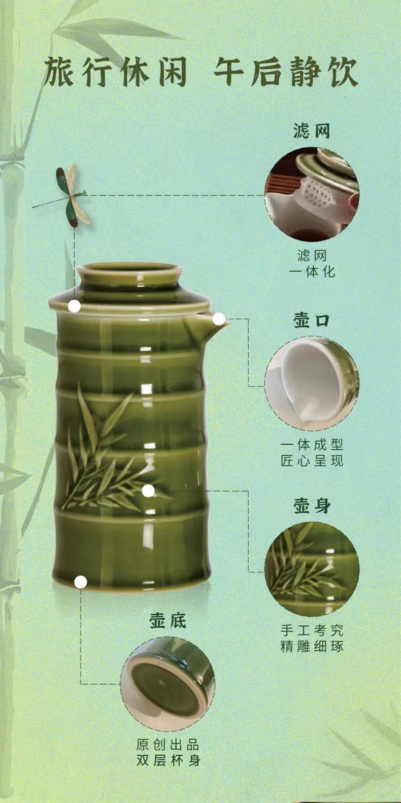 乾唐轩复古典雅竹君子茶具