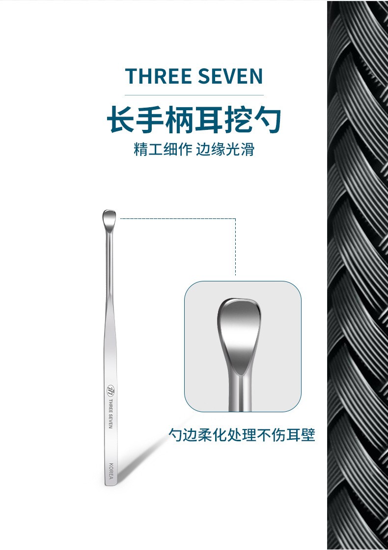 777韩国进口时尚原装指甲钳修剪工具