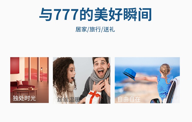 777多色系列风格的指甲刀优选材料