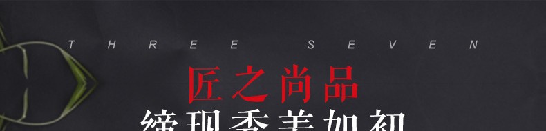 THREE SEVEN777定制专享原装正品指甲钳40年口碑