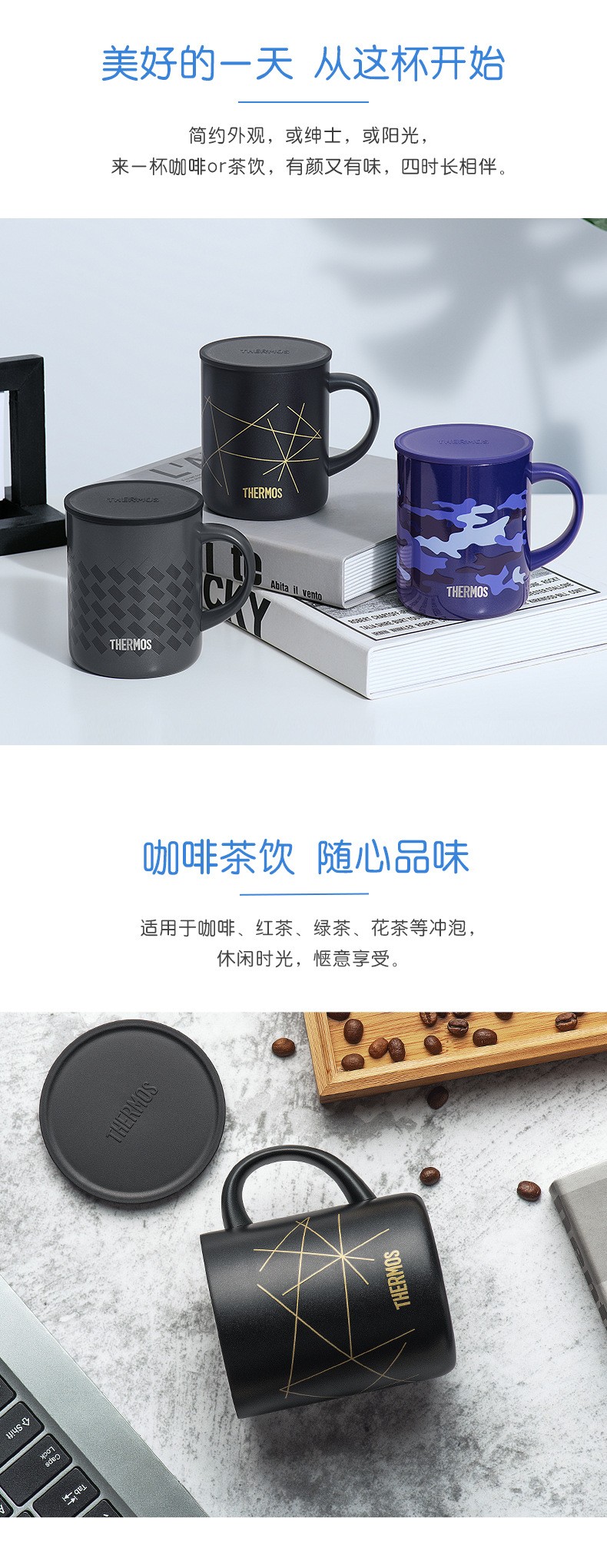 膳魔师咖啡杯品牌怎么样