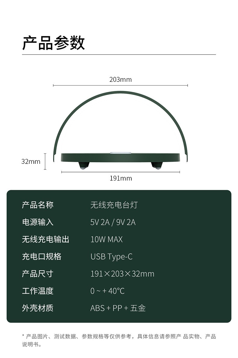 几光无线感应少女充电台灯品牌