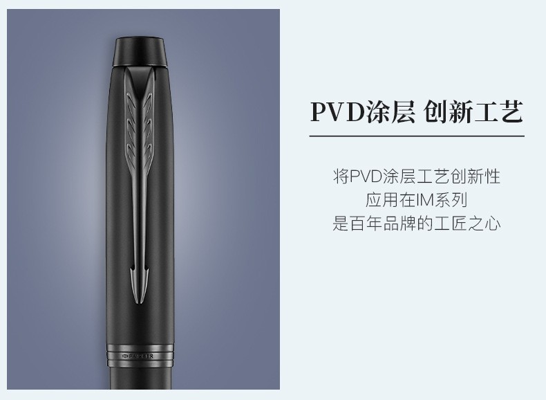 派克神兽系列墨水笔批发