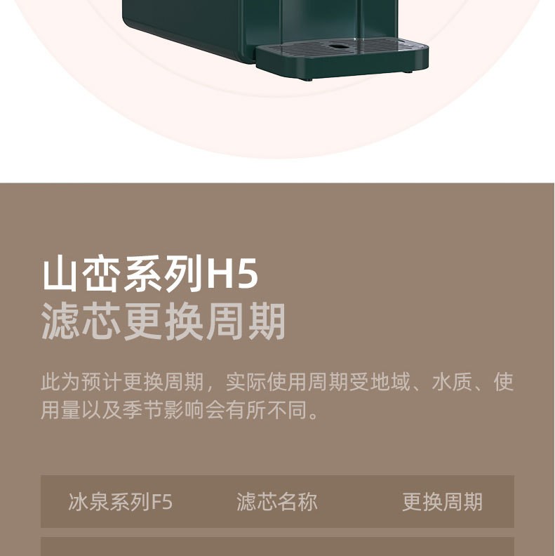 西屋h5 pro家用饮水机批发