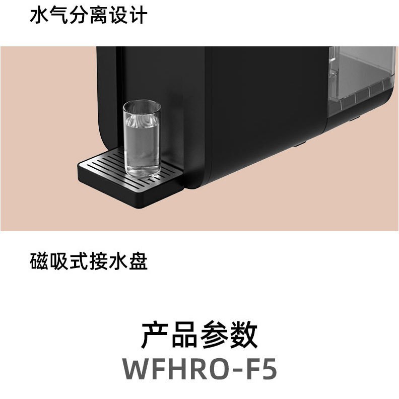 西屋家用即热式净水器能多层净化水质