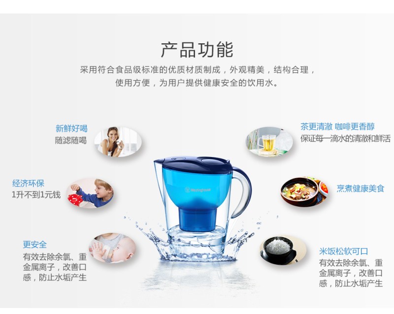 西屋家用二级过滤净水器产品产品怎么样