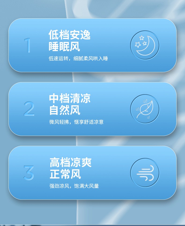 西屋可六档调节的电风扇