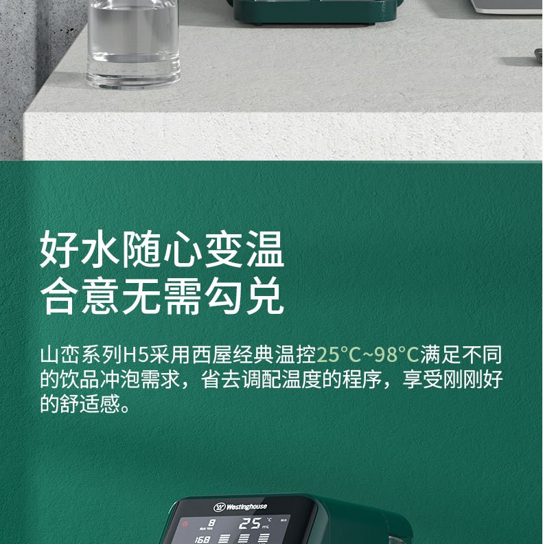 西屋h5 pro家用净水器好用吗