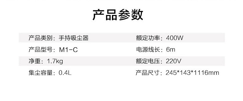 美的推杆迷你吸尘器批发