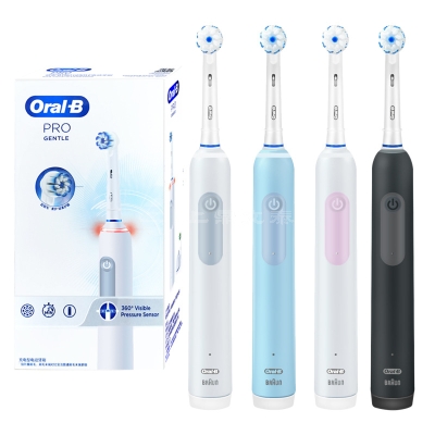 礼品定制，成都礼品，成都礼品定制，OralB/欧乐B电动牙刷微震旋转充电式智能蓝牙pro3云感刷礼品定制