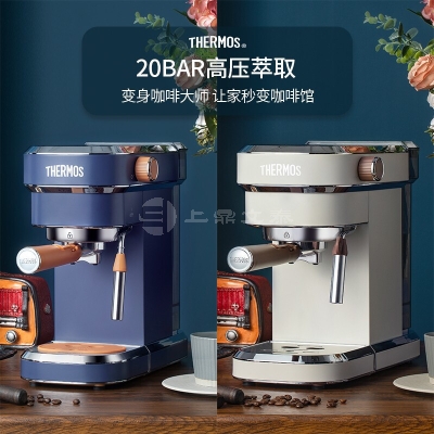 膳魔师EHA-3211A意式咖啡机半自动家用bar高压萃取蒸汽打奶泡咖啡
