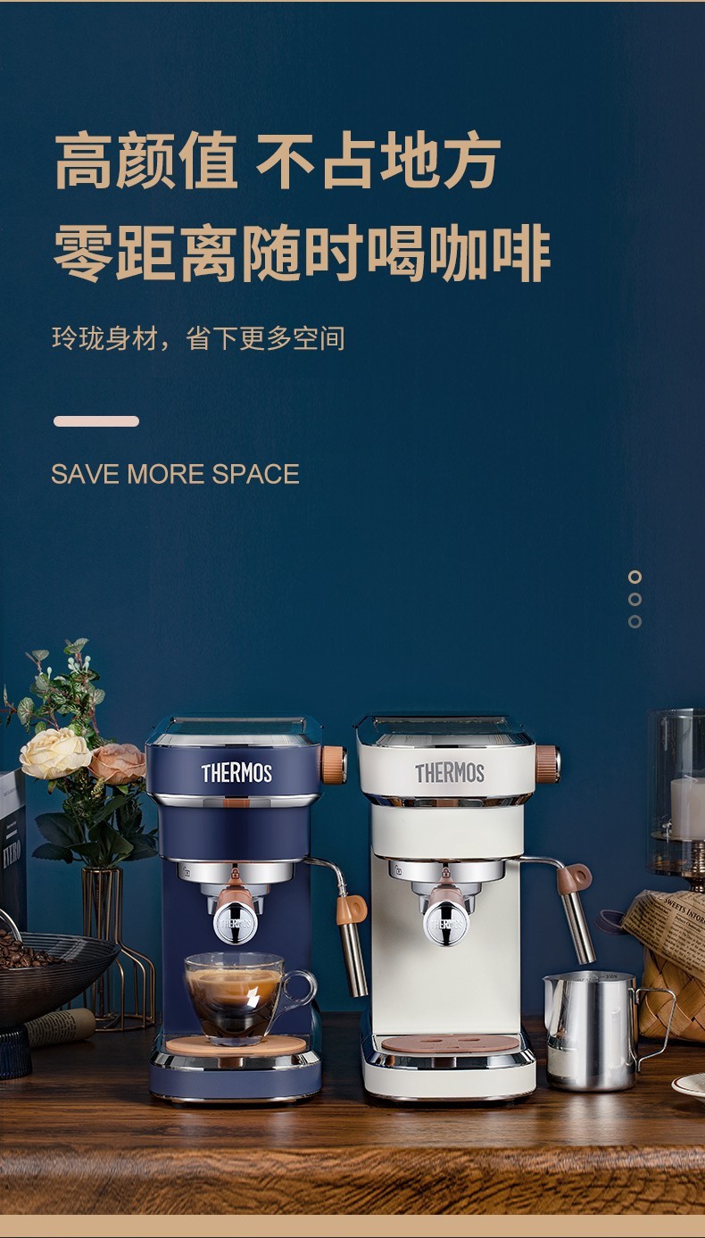 英雄日韩风时尚咖啡机可加logo