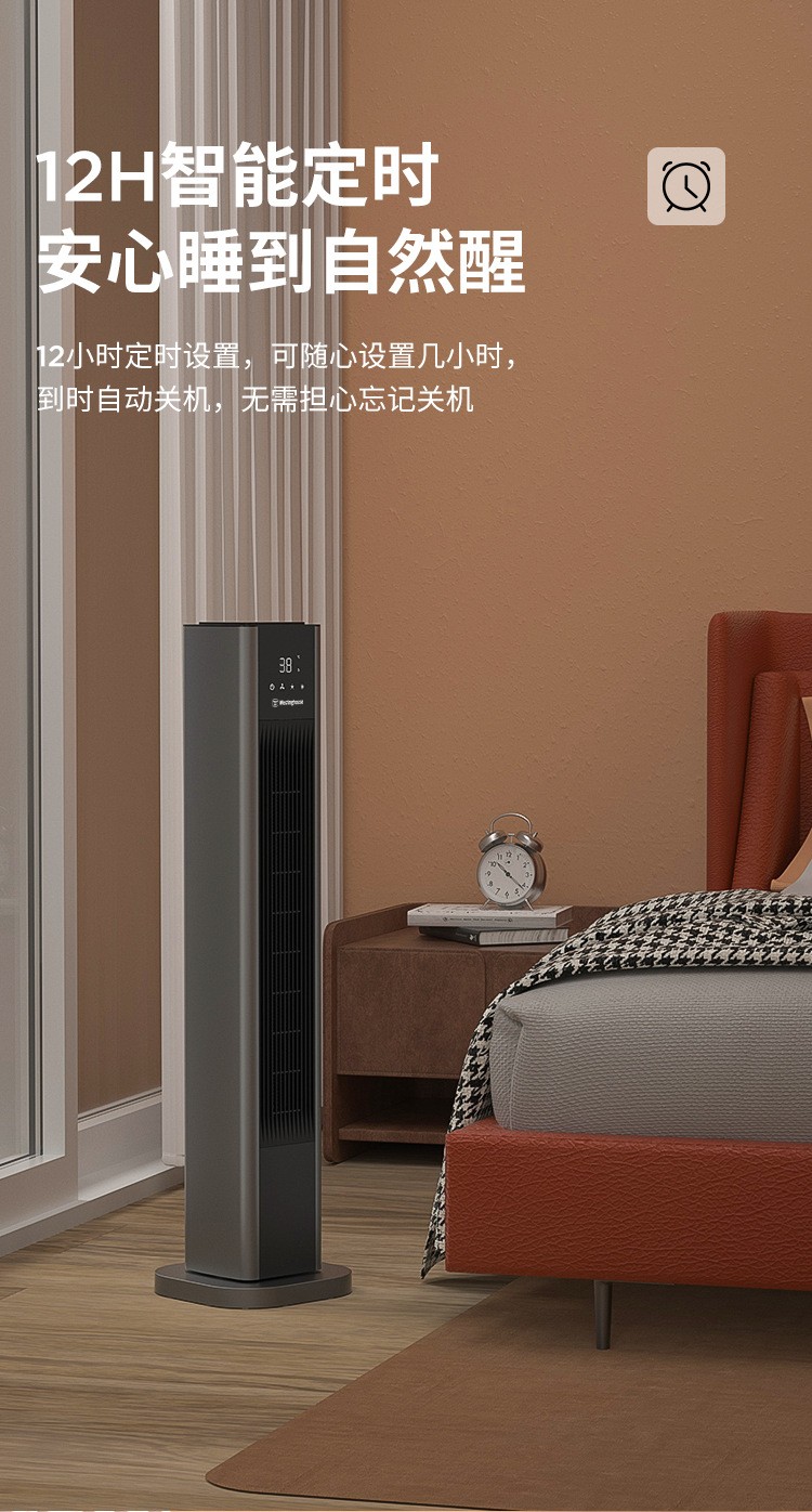 西屋立式能低噪音运行的取暖器