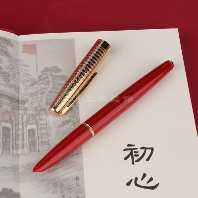 英雄钢笔【100初心红】14K金笔尖成人女士练字书写笔礼品免费刻字