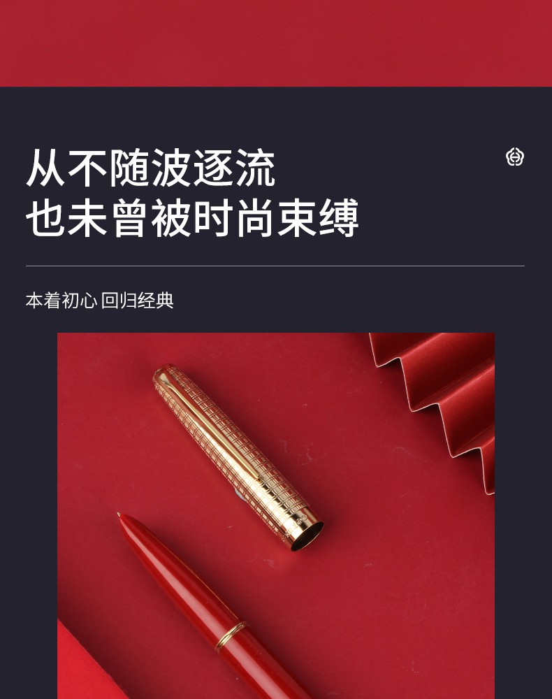 英雄免费刻字可定制款钢笔品牌