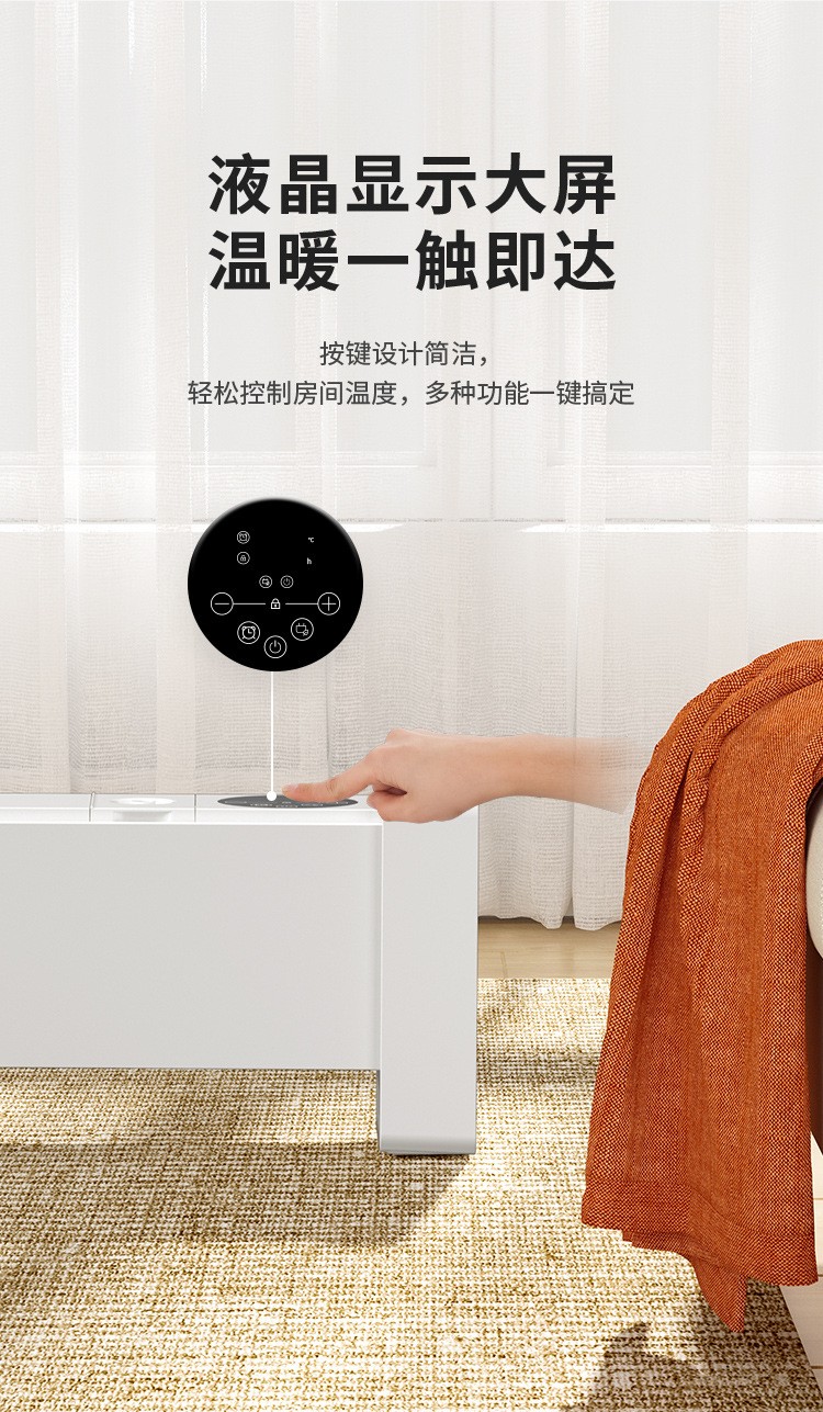 西屋石墨烯静音家用移动电暖气品牌