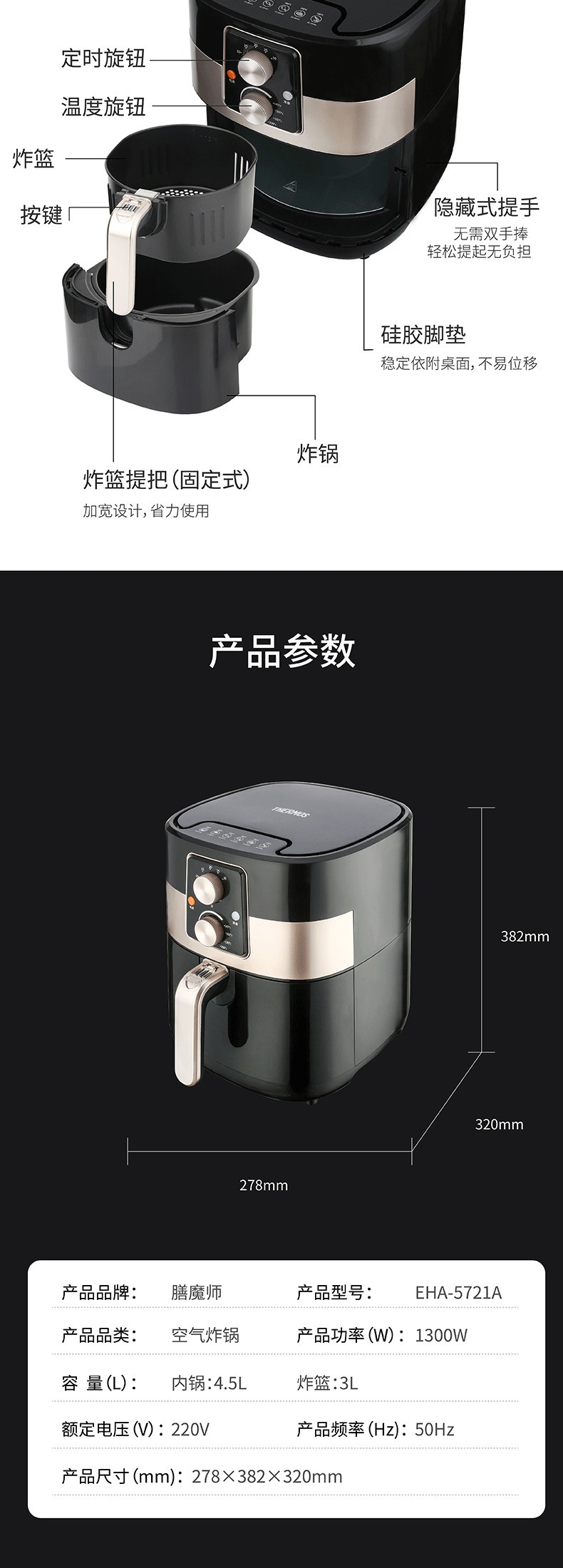 膳魔师家用大容量4l-5l的空气炸锅