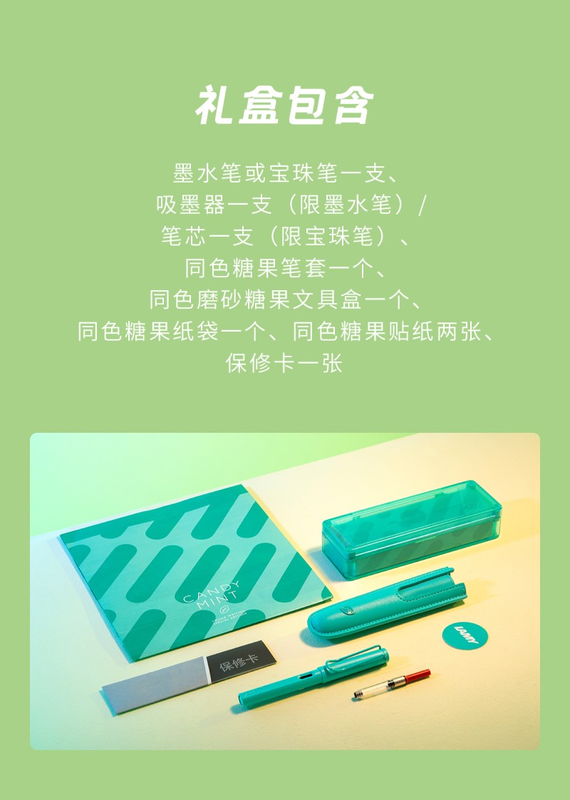 凌美女生磨砂触感糖果风格墨水笔