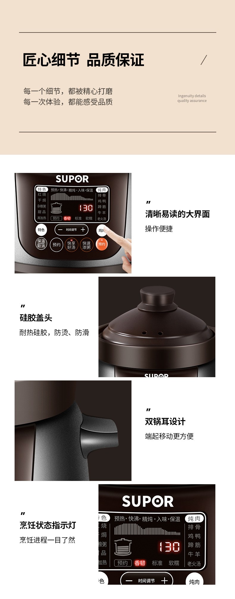 苏泊尔TG40YC5智能煲汤电砂锅产品实用吗