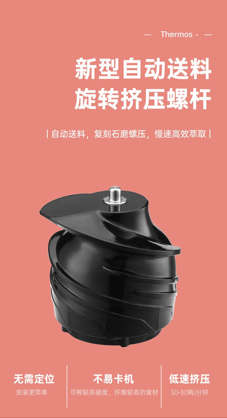 膳魔师可榨原汁家用果汁机产品好用吗