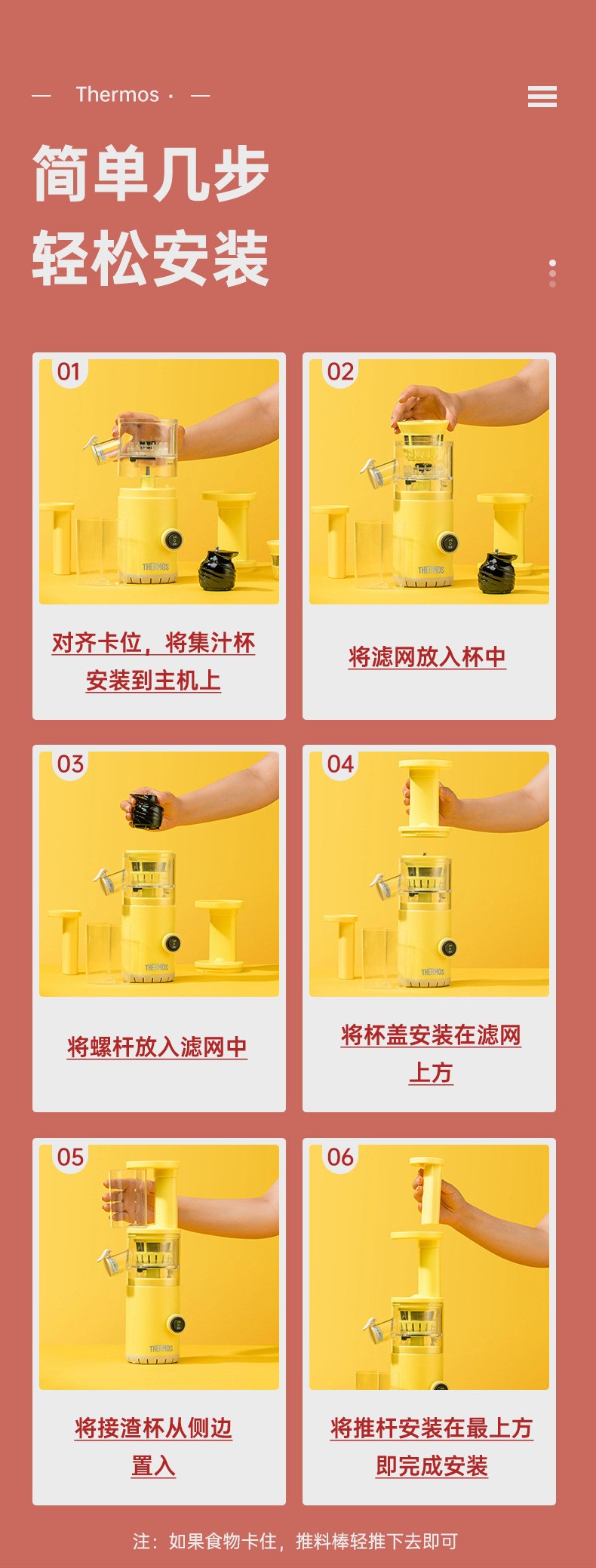 膳魔师多功能小型家用果汁机