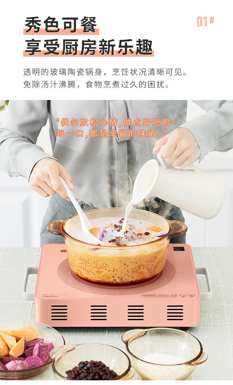 康宁双耳晶彩家用耐高温煲汤锅品牌