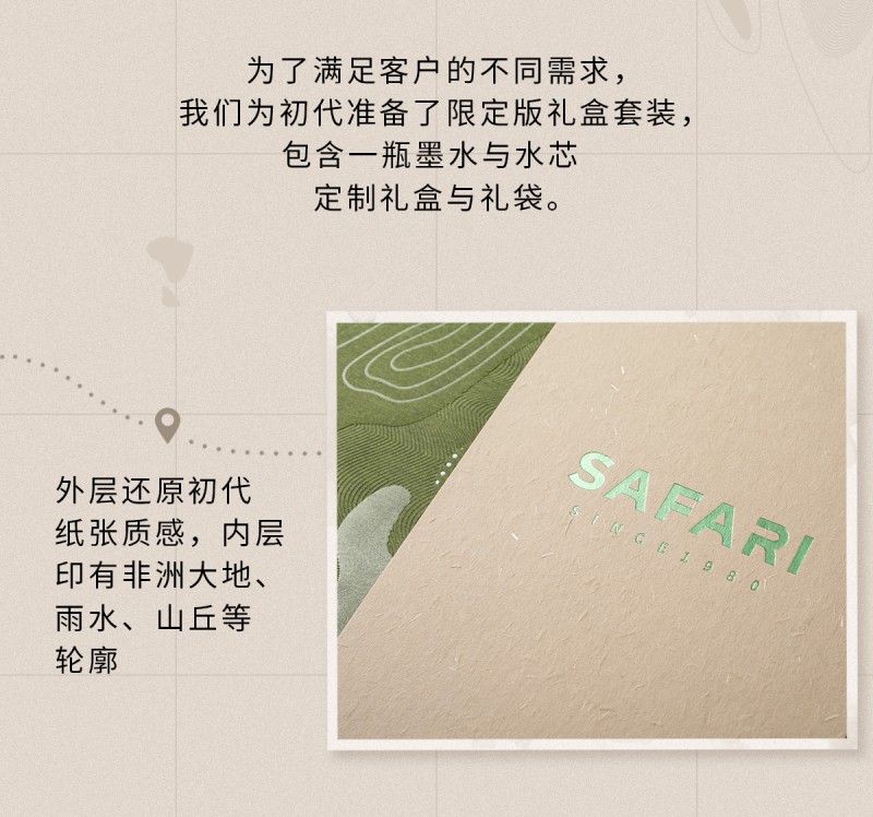 凌美safari商务磨砂钢笔