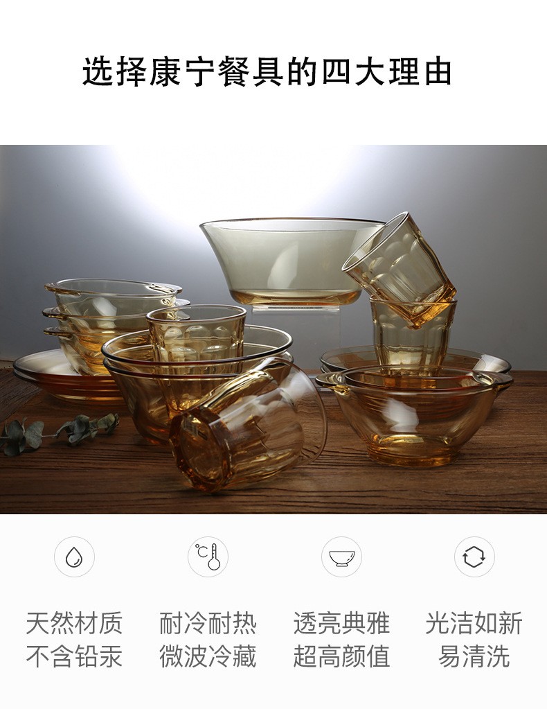 康宁北欧风时尚餐具套装品牌