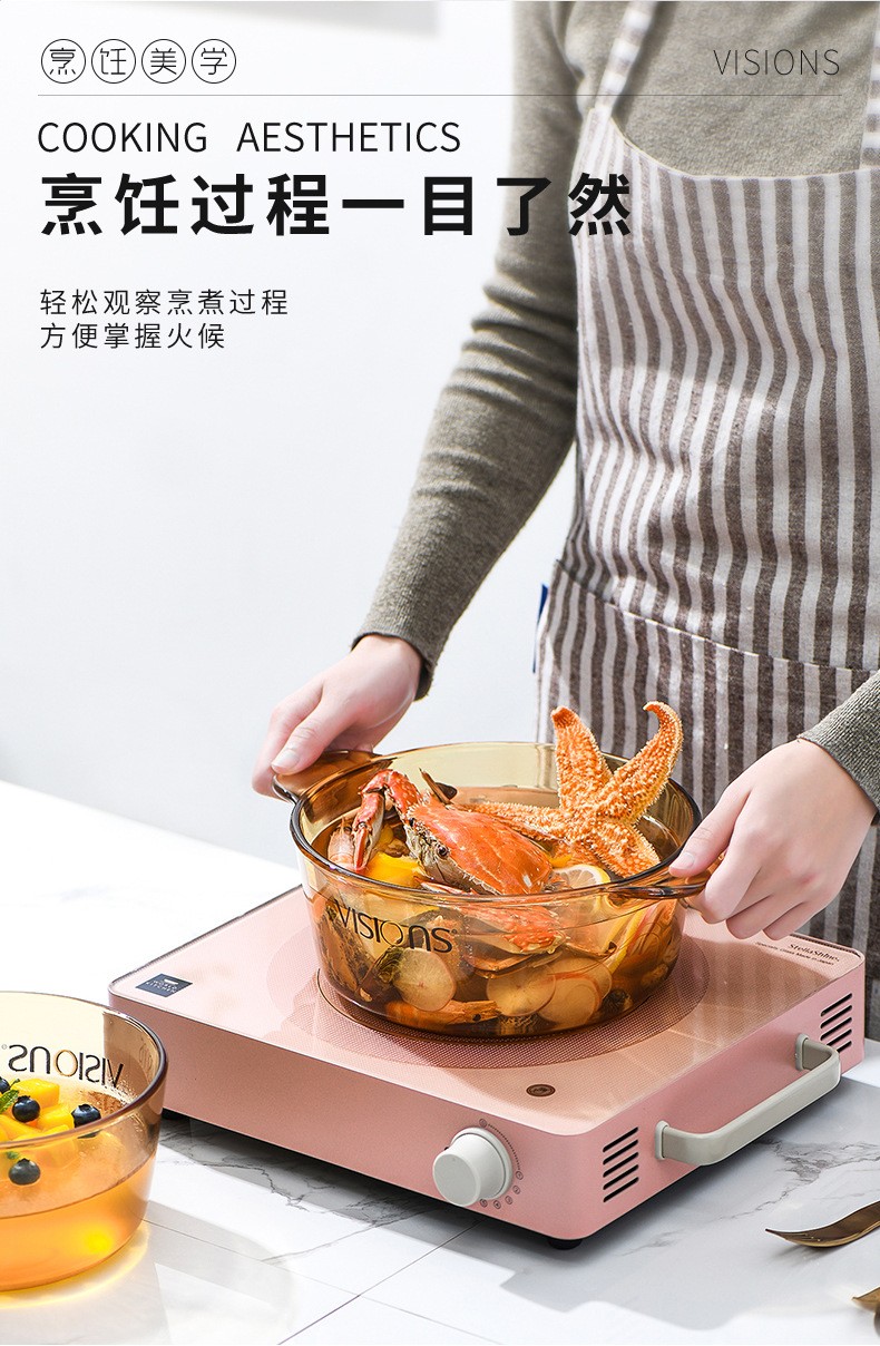 康宁中式时尚风格透明锅