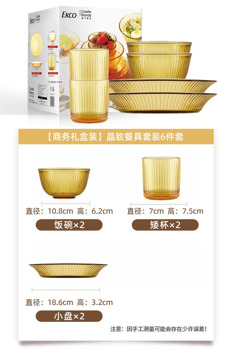 康宁商务高档纯色系沙拉碗餐具品牌