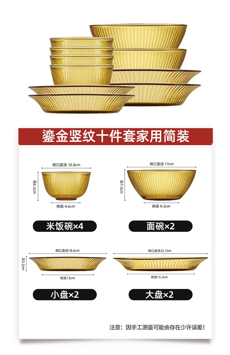 康宁商务高档纯色系玻璃碗套装礼品