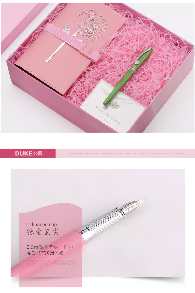 公爵粉红色女生专用礼品墨囊笔