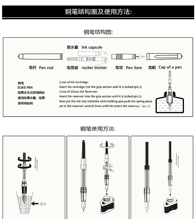 公爵男士高档时尚商务练字笔品牌