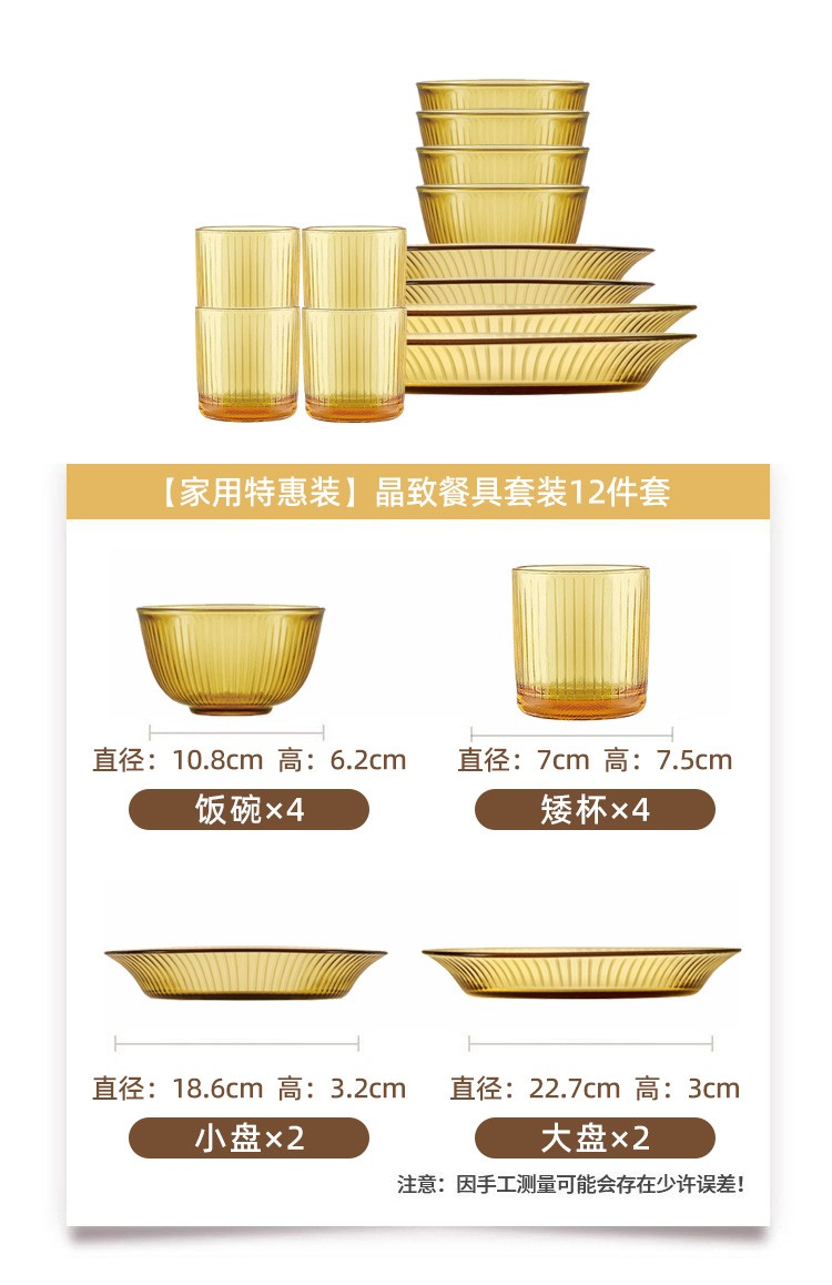 康宁商务高档纯色系碗碟套装价格