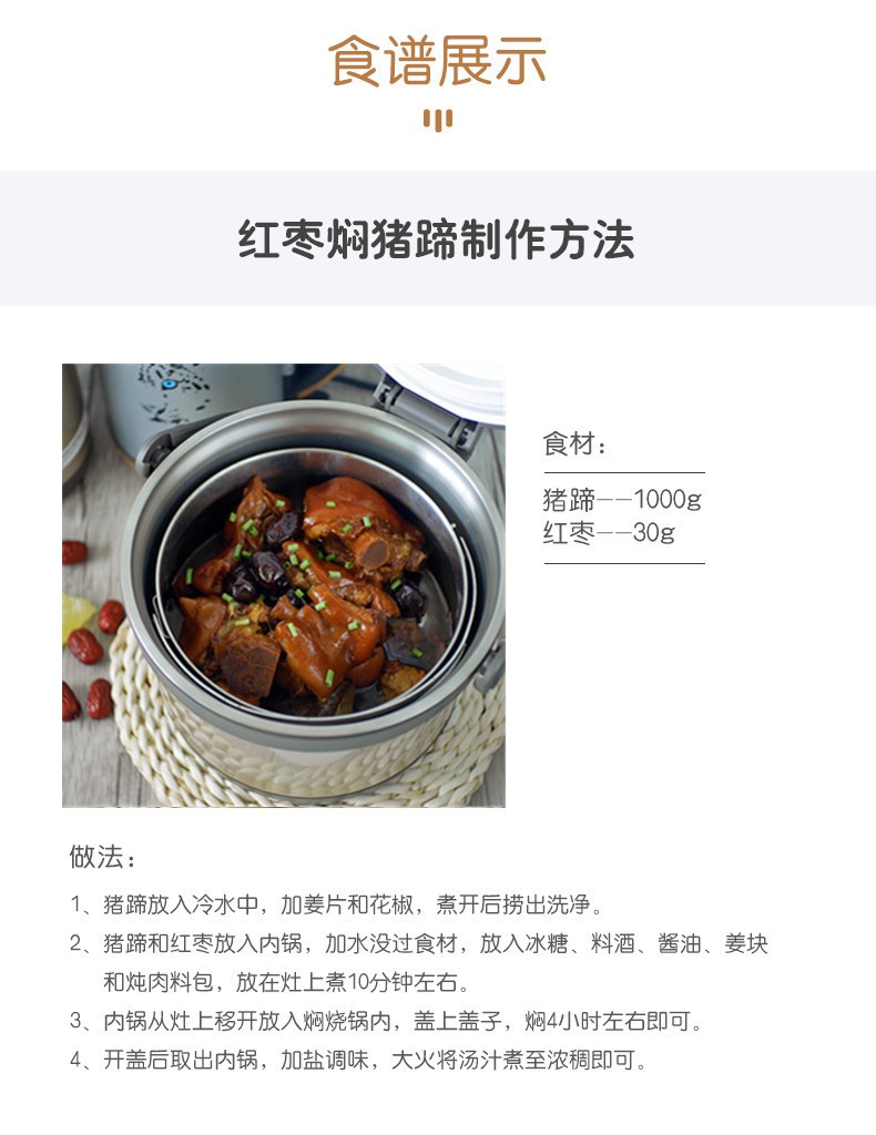 膳魔师家用可煲粥的免火炖锅