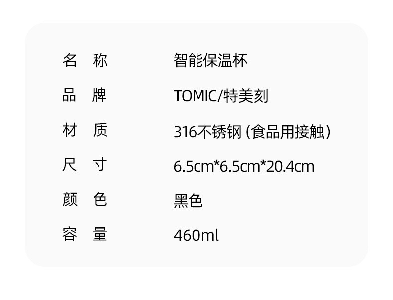 特美刻时尚简约定制茶水分离杯品牌怎么样