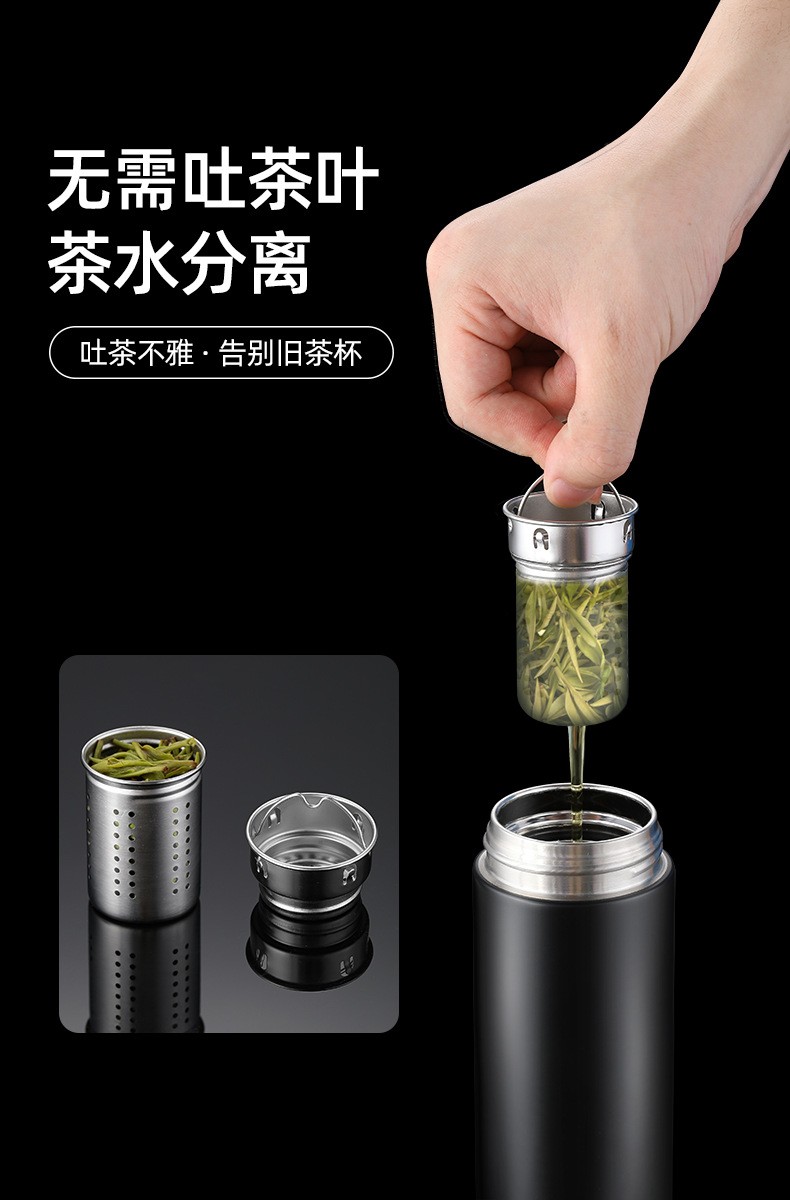 特美刻长效24小时温控茶水分离杯