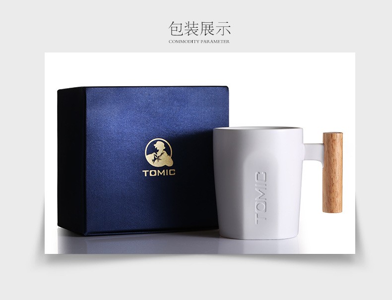 特美刻可定制创意欧式咖啡杯