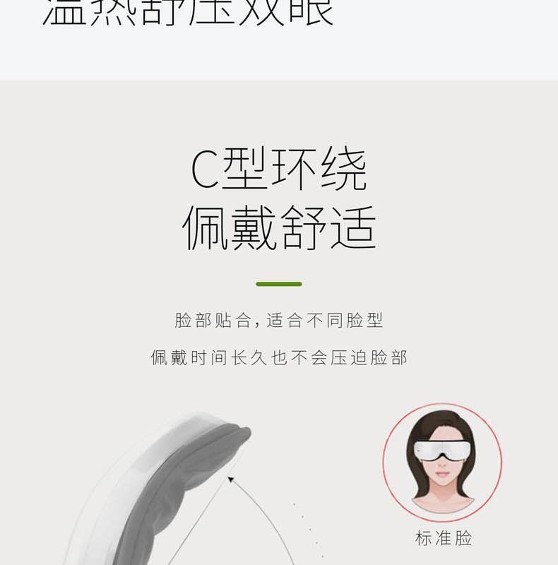 奥佳华便携式眼部护眼仪价格