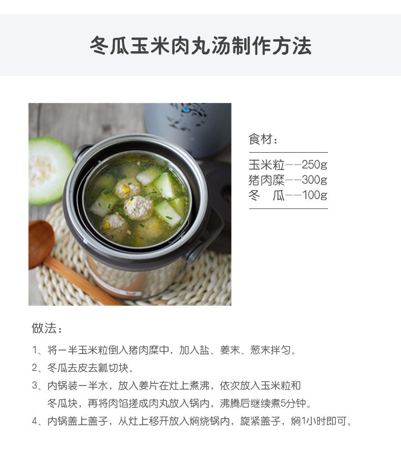 膳魔师家用可煲粥的保温汤锅