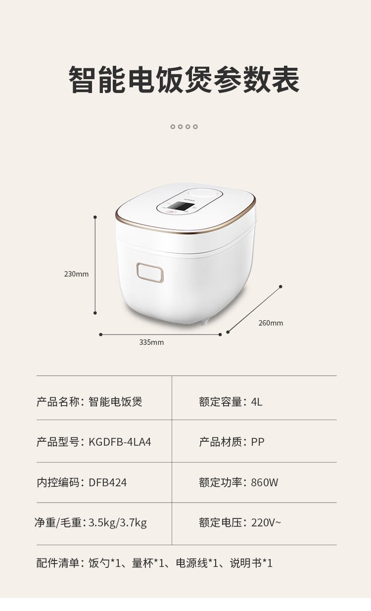 康佳家用时尚多功能百香煲价格