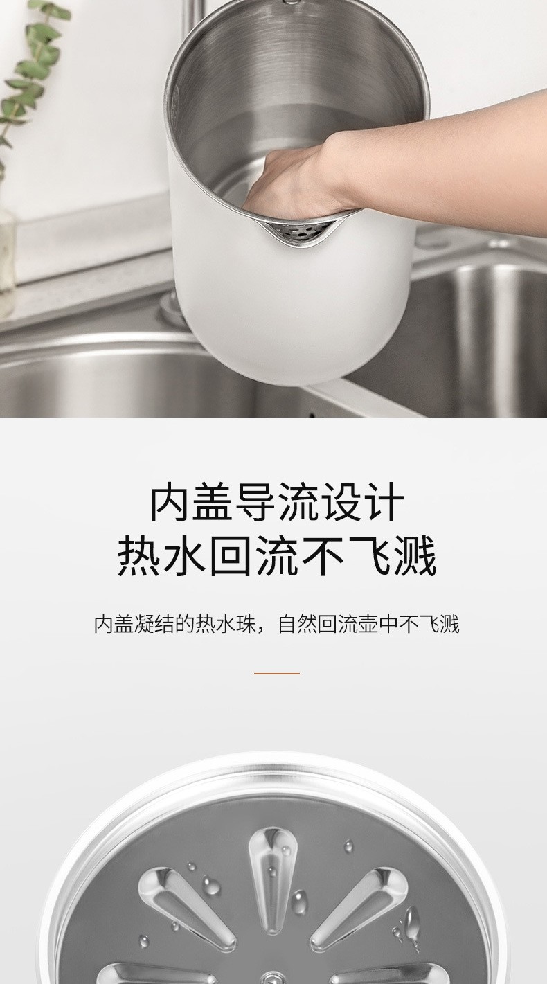 九阳白色简约风格电热水壶品牌