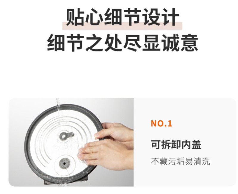 九阳时尚智能大容量电饭锅品牌