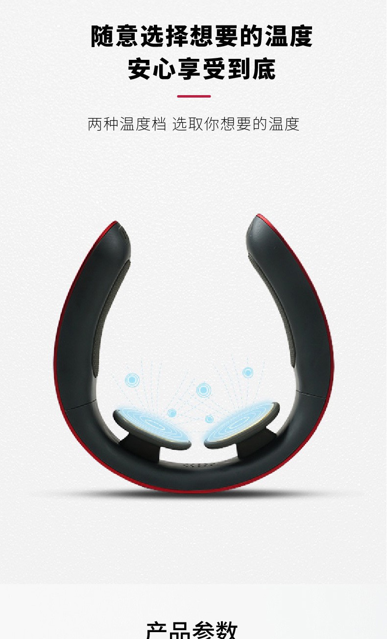 奥佳华时尚自动推拿颈椎按摩器品牌