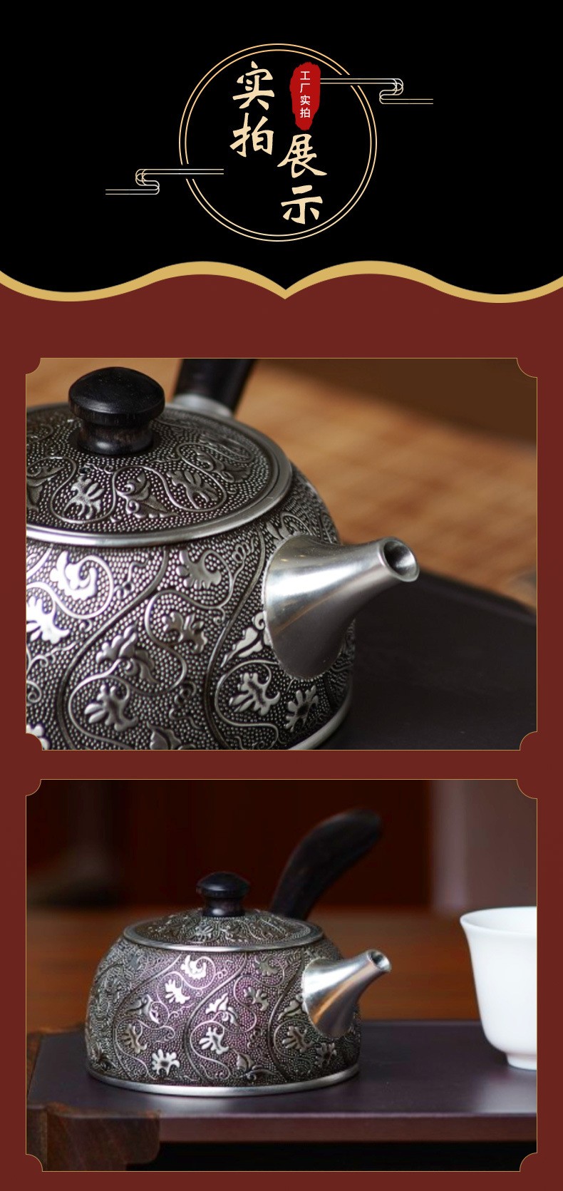 LIAODA中式工艺摆件泡茶壶礼品