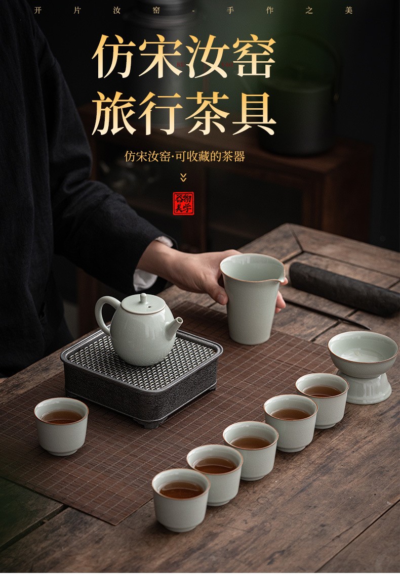 沐泥高端仿古风系列茶具套装